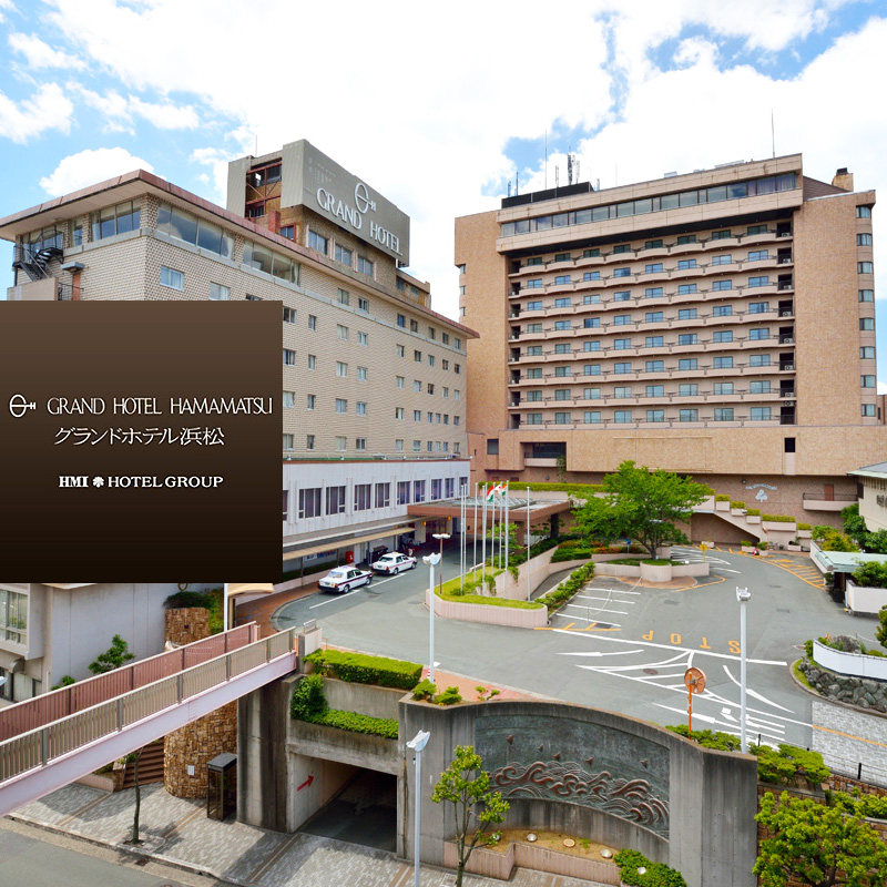 公式 グランドホテル浜松 駐車場300台無料 浜松の宿泊ホテル